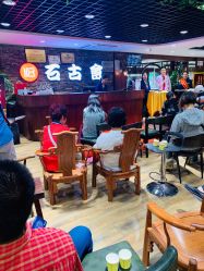 -石古会玉石批发中心