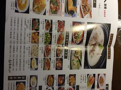 -自己人(九码头店)