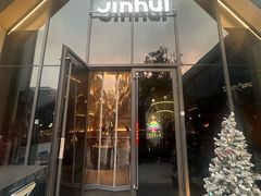 -锦荟JINHUI·浙江小馆(上海荟聚店)