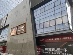 -青蓬蒸汽海鲜·深圳老字号·团建聚会(壹方城店)