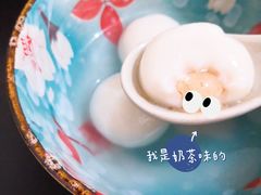 -好利来(积家店)