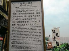 -磁器口古镇
