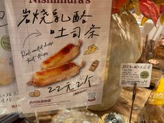 -西村叔叔的店·面包·甜品·蛋糕(崂山丽达店)