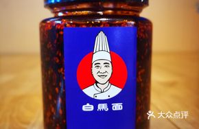 White Horse Oil-Poured Chili Sauce