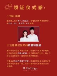 点击看大图 -B.Bridge Couture婚纱礼服(福田店)