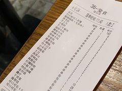 -付小姐在成都(五道口店)