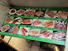 -百年义利(福长街店)