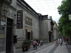 种德堂-杭州胡庆余堂第二中医门诊部