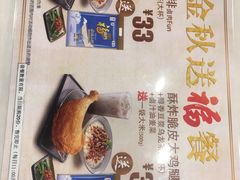 -永和大王(杨高中路店)