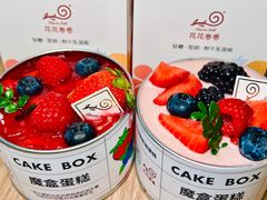 -花花卷卷·鲜食蛋糕(静安久光百货店)