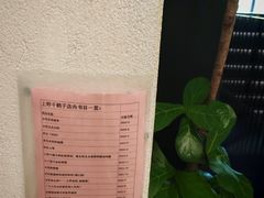 -PAGEONE(北京坊店)