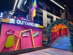-老凯俚酸汤鱼(多彩城店)