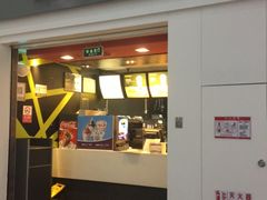 门面-麦当劳(北京南站店)