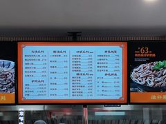 -闫家驴肉老店(华电一校店)