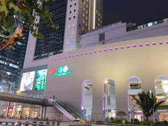 -上海第一八佰伴