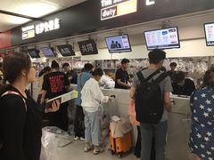 -新罗免税店
