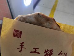 -徐禾记手工烧饼(农院路店)