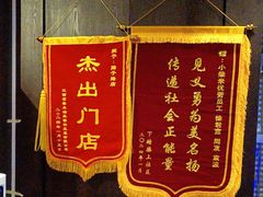 -小柴米·传统江西菜(万寿宫店)