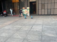 -7017浙菜•建德味(中财店)