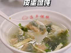 -海平馄饨(逍遥二路店)