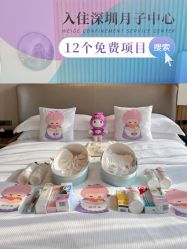 -巍阁月子中心(南山店)