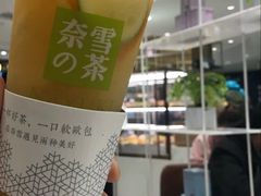 -奈雪的茶(新天地广场PRO店)