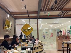 -Home Thai·泰谣(王府井apm店)