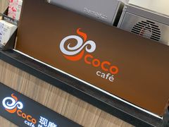 -CoCo都可(天虹广场)