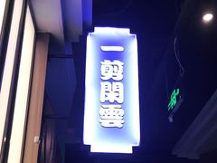 -哥老官重庆美蛙鱼头(宝山龙湖店)