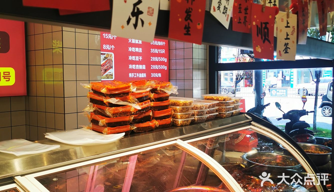 0元探店吃到的这家宝藏老妈兔头店