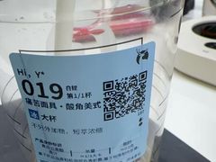 -瑞幸咖啡(南航明珠商务酒店)