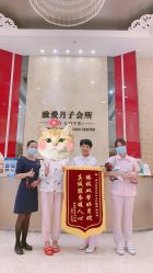 -生命加•Q考拉月子会所(玫瑰园店)