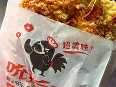 -50嵐鲜茶专卖连锁店(金城镇店)