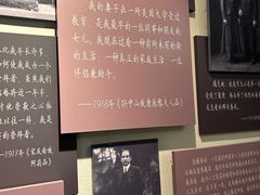 -上海孙中山故居纪念馆