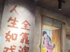 -马路边边麻辣烫联盟路店