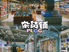 -鹏欣水游城