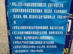 -麦德龙(芝罘店)