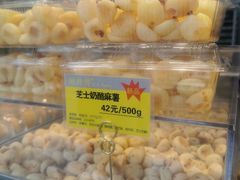 -鲍师傅糕点(江苏路店)