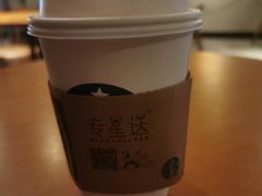 -星巴克臻选(苏州汇豪店)