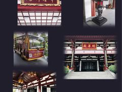 -西安华清御汤酒店