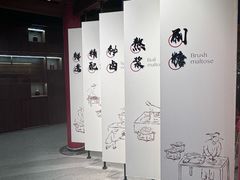 -王浩儿纪六孃甜皮鸭(东大街店)