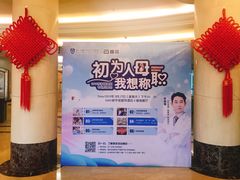-武汉都市妇产医院-妇科中心