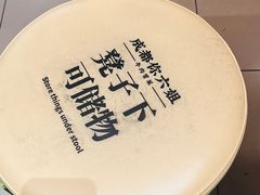 -成都你六姐·牛肉冒菜·麻辣香锅(长泰广场店)