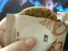 -詹记桃酥(包河万达店)