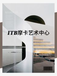 点击看大图 -ITB摩卡艺术中心·宝宝宴·活动