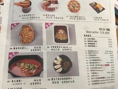 菜单-豆蔻电影主题餐厅(四牌楼店)