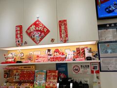 -元气寿司(金光华店)