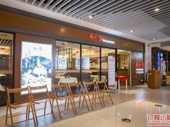 -尚一汤 广东炖汤(金桥国际店)
