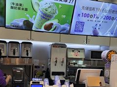 -一只酸奶牛(时代天街A馆店)