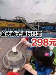 -小蜜蜂农场(凯德七宝购物广场店)